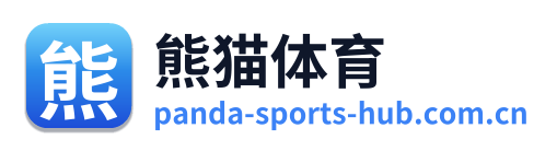 熊猫体育